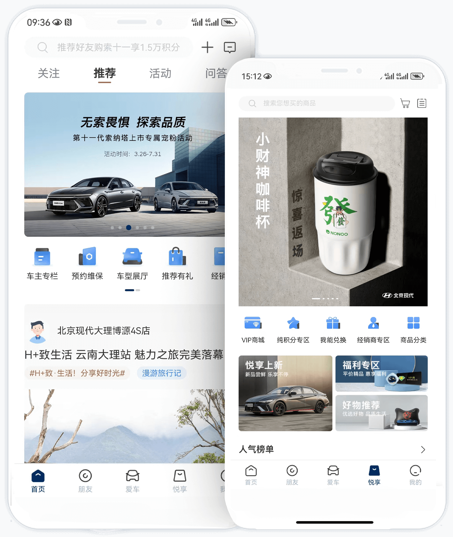 北京9888拉斯维加斯APP · 陪同车生涯