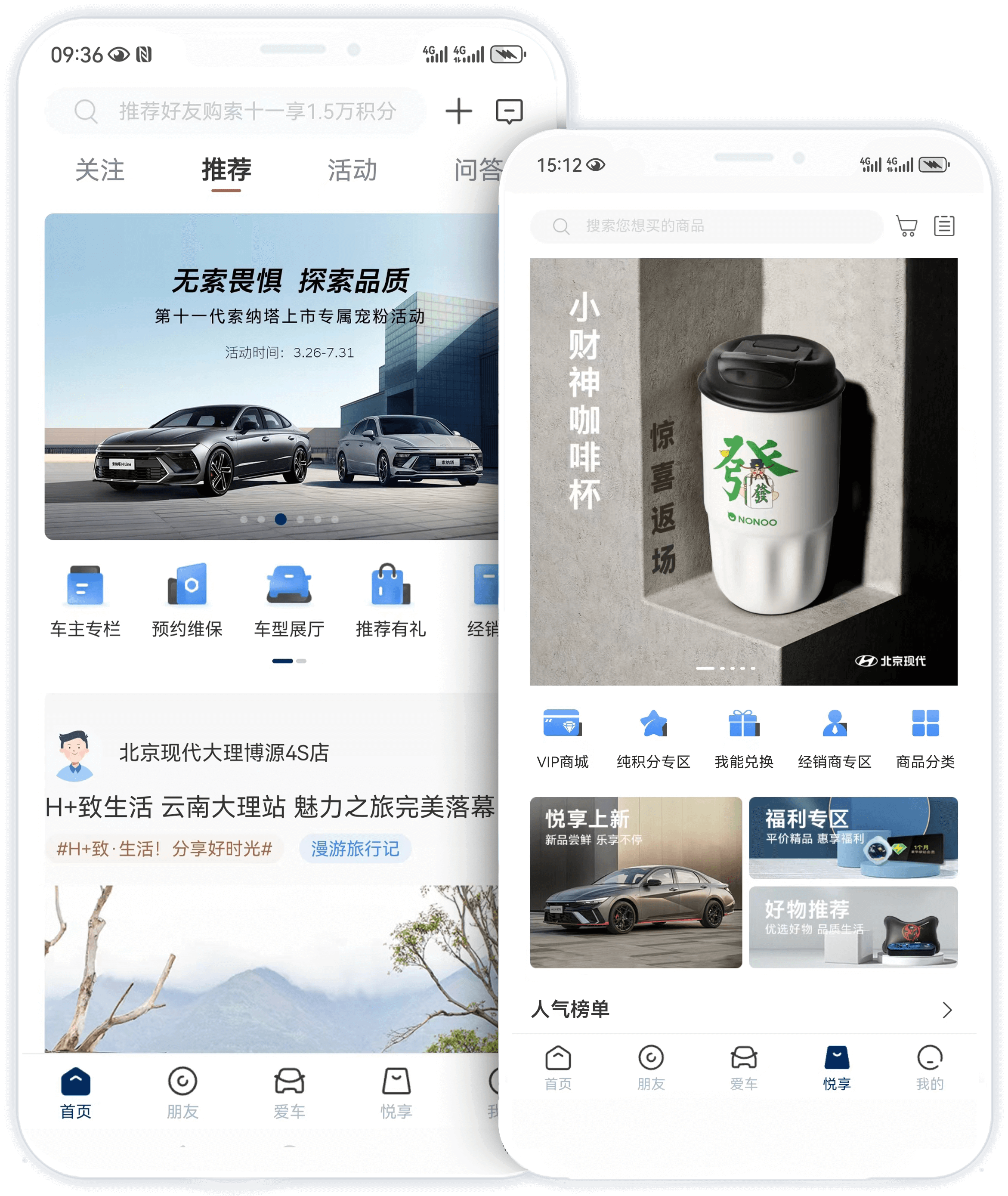 北京9888拉斯维加斯APP · 陪同车生涯